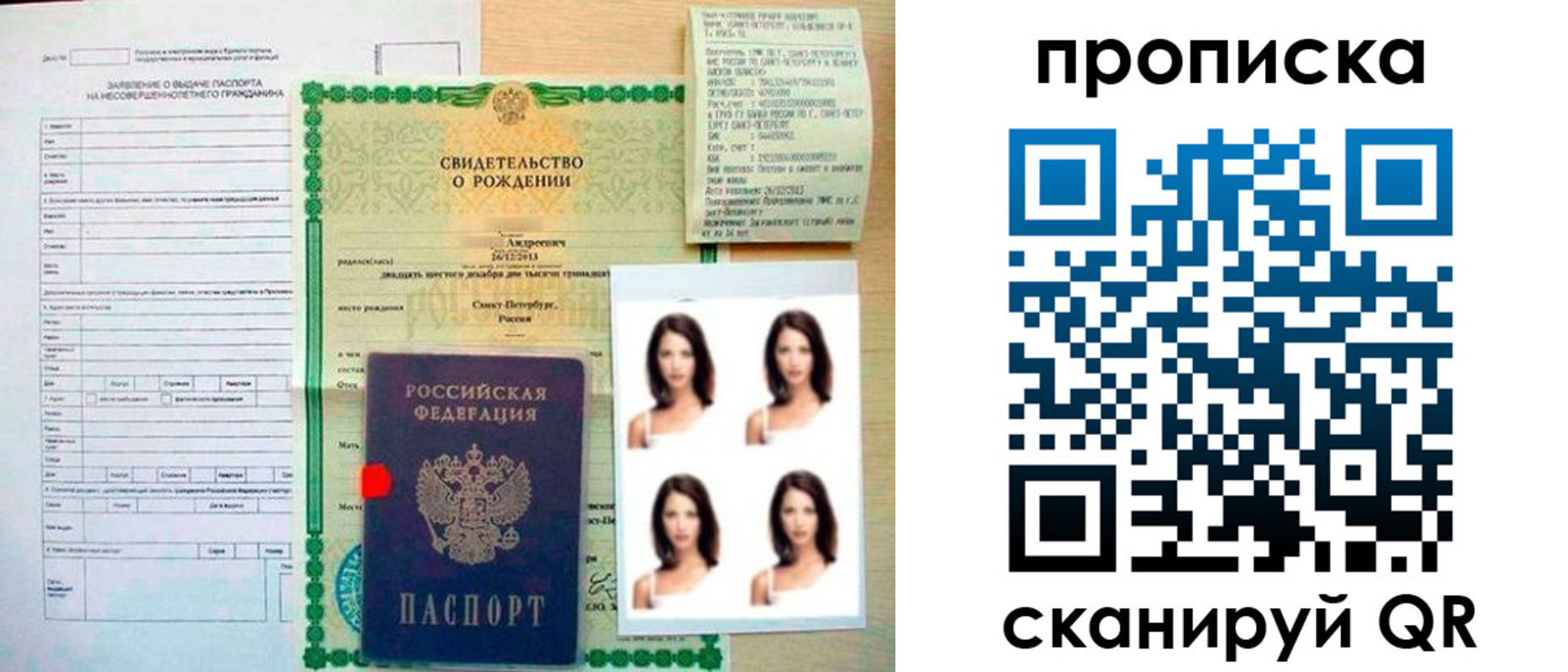 регистрация для школы в Семикаракорске