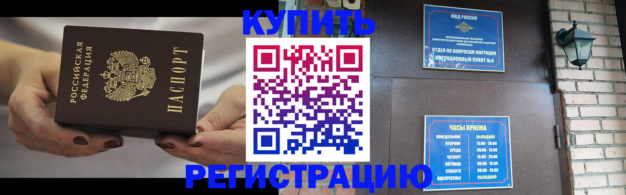 пропишу в квартире в Семикаракорске